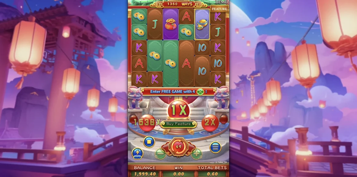 Chinese New Year Moreways